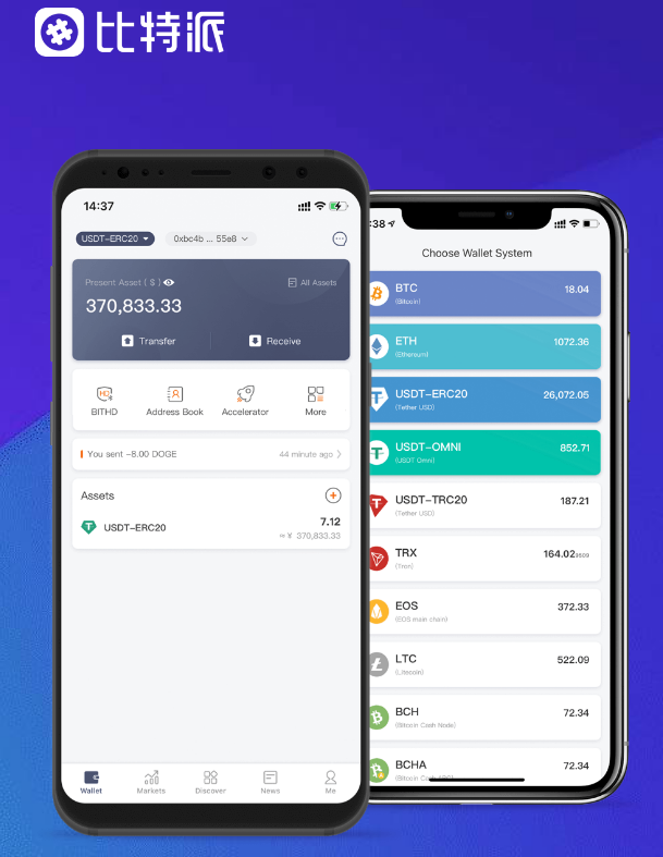 花海